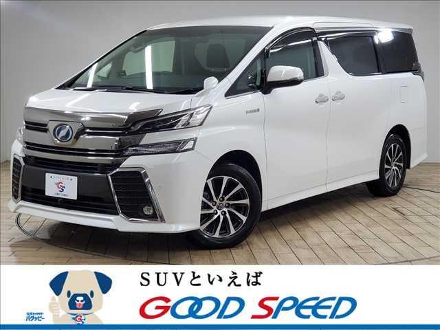 トヨタ ヴェルファイアハイブリッド ＺＲ　禁煙車　純正１０型ナビ　バックモニター＆フロントカメラ　両側電動スライドドア　メモリ付きパワーシート　レーダークルーズコントロール　衝突軽減ブレーキ　ビルトインＥＴＣ　クリアランスソナー　ＬＥＤヘッド