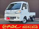 ダイハツ ハイゼットトラック ジャンボ　ユーザー買取　４ＷＤ　オ...