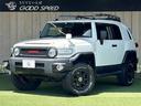 ＦＪクルーザー カラ－パッケージ　４ＷＤ　デフロック　１７インチエクストリームＪアルミホイール　ＢＦグッドリッチタイヤ　クルーズコントロール　７型ナビ　バックカメラ　ＥＴＣ　ＩＳＯＦＩＸ　マニュアルエアコン　クリアランスソナーソナー（1枚目）