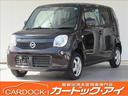 日産 モコ Ｓ　禁煙車　ＣＤオーディオ　ＵＳＢ接続　ＡＵＸ...