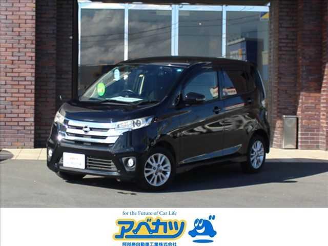 日産 デイズ