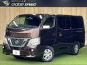 NISSAN NV350CARAVAN VAN