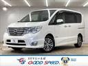 日産 セレナ ハイウェイスター　Ｖセレ＋セーフティ　ＳＨＶ　Ａセ...