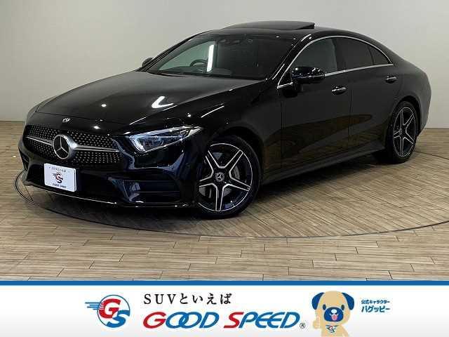 ＣＬＳ４５０　４マチック　スポーツ　エクスクルーシブパッケージ　禁煙車　サンルーフ　ブラックレザーシート　ブルメスターサウンド　純正ナビ　アラウンドビューモニター　ベンチレーション　レーダークルーズコントロール　ブライドスポットモニター