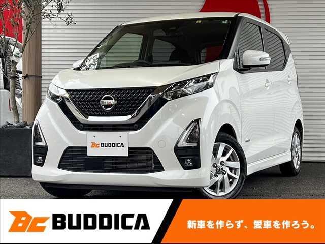 デイズ(日産) ハイウェイスター　Ｘ　プロパイロットエディション　純正ナビ　アラビュー　プロパイロット　フルセグ 中古車画像