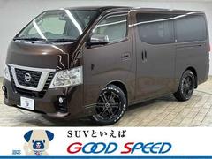 日産　ＮＶ３５０キャラバンバン　プレミアムＧＸ　禁煙車　純正ナビ　アラウンドビューモニター