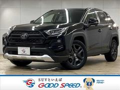 トヨタ　ＲＡＶ４　アドベンチャー　禁煙　パノラマルーフ　シートヒーター