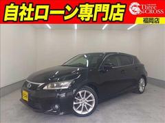 レクサス　ＣＴ　ＣＴ２００ｈ　バージョンＣ　純正ＨＤＤナビ　ＤＶＤ再生