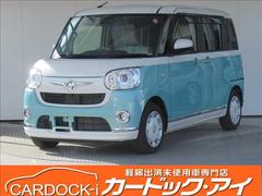 ダイハツ　ムーヴキャンバス　Ｇ　メイクアップＶＳ　ＳＡ３　禁煙車