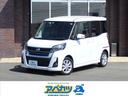 日産 デイズルークス ハイウェイスター　Ｘ　ハイウェイスターＸ ...