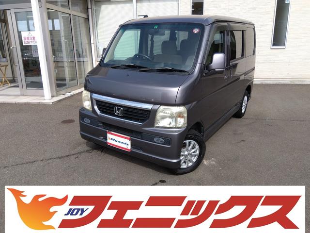 ホンダ バモス Ｌ☆絶版車☆４ＷＤ☆５速マニュアル☆走行４．９万Ｋ☆試乗ＯＫ　☆絶版車☆４ＷＤ☆５速マニュアル☆走行４．９万ＫＭ☆専用ナビ☆ウッドパネル☆キーレスキー☆アルミホイール☆エアコン☆パワステ☆パワーウィンドウ☆Ｗエアバッグ☆ＡＢＳ☆両側スライドドア☆試乗出来ます☆