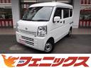 日産 ＮＶ１００クリッパーバン ＧＸターボ☆４ＷＤ☆禁煙車☆ナビ...