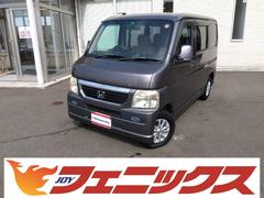 ホンダ　バモス　Ｌ☆絶版車☆４ＷＤ☆５速マニュアル☆走行４．９万Ｋ☆試乗ＯＫ　☆絶版車☆４ＷＤ☆５速マニュアル☆走行４．９万ＫＭ☆専用ナビ☆ウッドパネル☆キーレスキー☆アルミホイール☆エアコン☆パワステ☆パワーウィンドウ☆Ｗエアバッグ☆ＡＢＳ☆両側スライドドア☆試乗出来ます☆