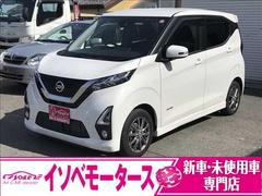 日産　デイズ　ハイウェイスター　Ｘ　バックカメラ　タッチパネル式オートエアコン