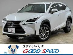 レクサス　ＮＸ　ＮＸ３００ｈ　バージョンＬ　禁煙車　ブラウンレザー