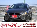 マツダ デミオ ＸＤツーリング　／買取直販（当店買取車）／ワンオ...