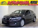 レクサス ＣＴ ＣＴ２００ｈ　バージョンＣ　ＣＴ２００ｈｖｅｒＣ...