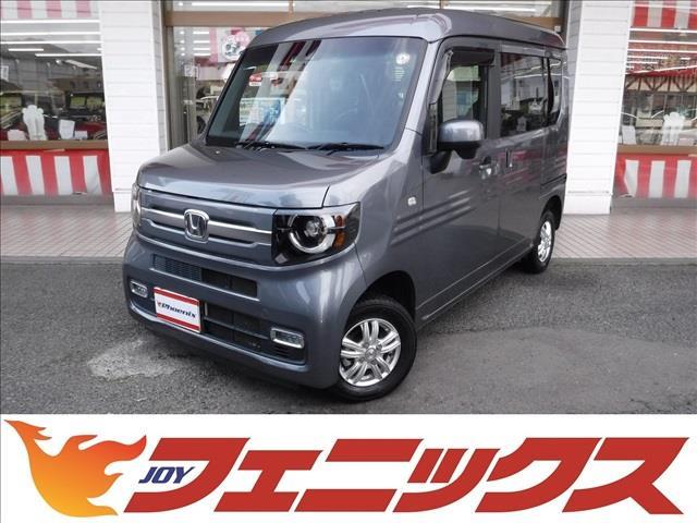 ホンダ Ｎ－ＶＡＮ＋スタイル ファン・ターボホンダセンシング☆４ＷＤ☆ターボ☆　ギャザズ８型ナビフルセグＴＶ☆Ｂカメラ☆ホンダセンシング☆ＡＣＣ☆ＬＫＡＳ☆ＣＭＢＳ☆ラゲッジボード☆ルーフパイプ＆クロスバー☆オートハイビーム☆ＬＥＤヘッドライト☆ＬＥＤフォグ☆ＥＴＣ☆ドラレコ☆