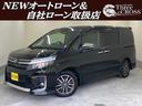 トヨタ ヴォクシー ＺＳ　煌ＩＩ　ＺＳ　“煌ＩＩ”７人 （車検整備付）