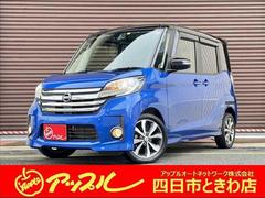 日産　デイズルークス　ハイウェイスター　Ｘ　Ｖセレクション　アラウンドビューモニター