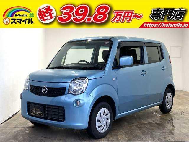 日産 モコ Ｓ　ナビ　Ｂカメラ　ワンセグ　ＤＶＤ再生　ＥＴＣ　Ｓキー　ＩＳＴＯＰ　禁煙車