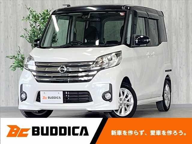 日産 デイズルークス