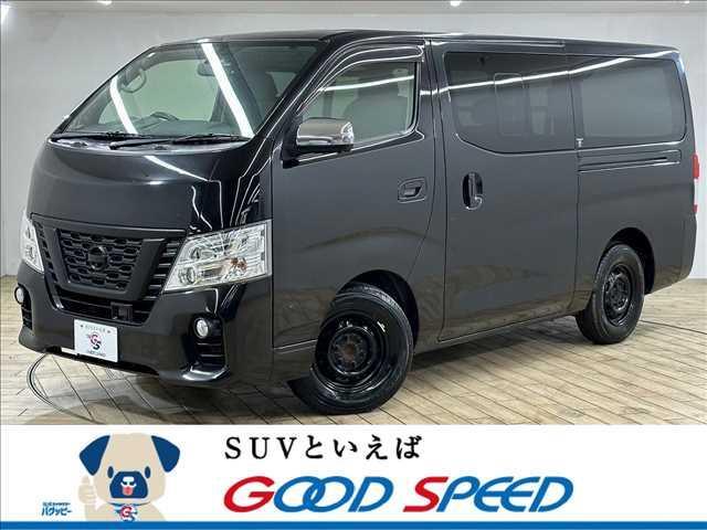 ＮＶ３５０キャラバンバン(日産) ロングプレミアムＧＸ　禁煙車　純正ナビ　アラウンドビューモニター　後席フリップダウンモニター　エマージェンシーブレーキ　スマートキー 中古車画像