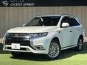 三菱 アウトランダーＰＨＥＶ Ｇプラスパッケージ　充電コード付き...