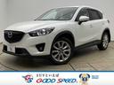 マツダ ＣＸ－５ ＸＤ　Ｌ　Ｐａｃｋａｇｅ　４ＷＤ　純正ＳＤナビ...