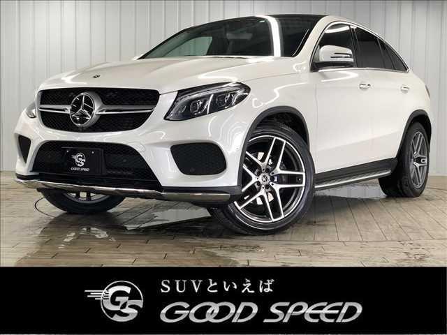 メルセデス・ベンツ ＧＬＥ ３５０ｄ　４ＭＡＴＩＣ　クーペ　スポーツ　メーカーナビ　フルセグ　Ｂｌｕｅｔｏｏｔｈ　黒革　３６０カメラ　ＢＳＭ（ブラインドスポット）　ＬＥＤライト　シートヒーター　サンルーフ　ランニングボード　アダプティブクルコン