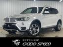 ＢＭＷ Ｘ３ ｘＤｒｉｖｅ　２０ｄ　Ｘライン　後期　ブラウンレザ...