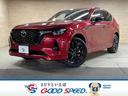 ＣＸ－６０ ＸＤ－ハイブリッド　エクスクルーシブスポーツ　１０．２５インチナビ　全周囲　電動リアゲート　クリアランスソナー　ＵＳＢソケット　電子パーキング　レーダークルーズ　パドルシフト　ステアリングリモコン　電動シート　シートメモリー　シートヒーター（1枚目）