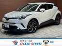 Ｃ－ＨＲ ハイブリッド　Ｇ　ＯＢＤチェック済み　純正９型ナビ　バックカメラ　セーフティーセンス　レーダークルーズコントロール　シートヒーター　スマートキー　プッシュスタート　ＬＥＤヘッド　フォグランプ　純正１８インチアルミ（1枚目）