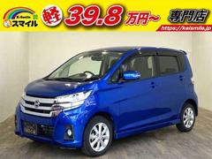 日産　デイズ　ハイウェイスター　Ｘ　ナビ　全周囲カメラ