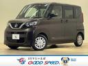 日産 ルークス Ｘ　ケンウッドメモリーナビ　両側スライドドア　ア...