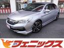 HONDA ACCORD HYBRID