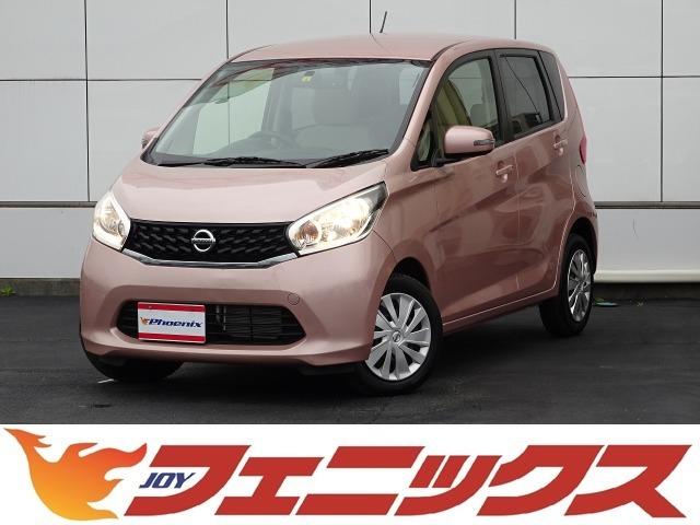 日産 デイズ