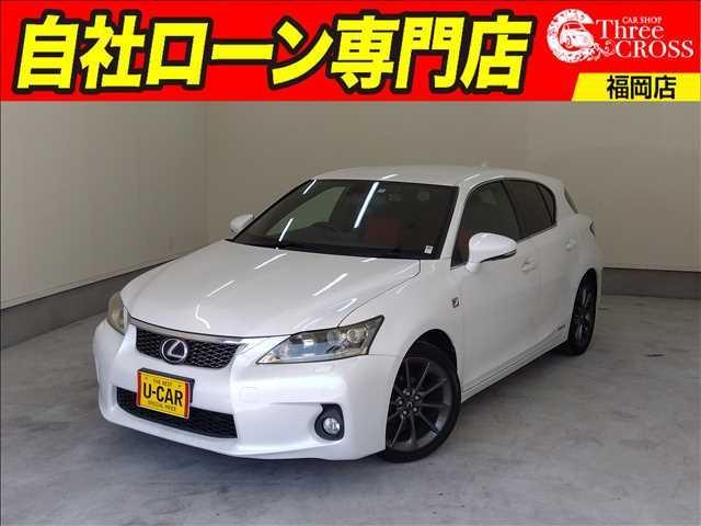 レクサス ＣＴ ＣＴ２００ｈ　Ｆスポーツ