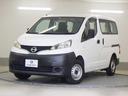 日産 ＮＶ２００バネットバン １．６　ＤＸ　２／５人乗り　キーレ...