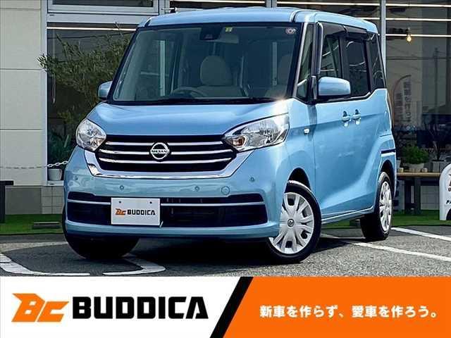 日産 デイズルークス Ｓ　後期　エマージェンシーブレーキ　純正ＳＤナビ／フルセグ／Ｂｌｕｅｔｏｏｔｈ　バックカメラ　キーレスエントリー　スペアキー　電格ミラー　センターアームレスト　シートリフター　ＡＣシガーソケット　Ｐガラス