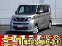 日産 ルークス Ｘ☆純正ナビ☆アラウンドビューモニター☆両側パワ...