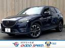 マツダ ＣＸ－５ ＸＤ　Ｌ　Ｐａｃｋａｇｅ　ワンオーナー　バック...