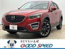 マツダ ＣＸ－５ ＸＤ　Ｌ　Ｐａｃｋａｇｅ　ＬＥＤヘッドライト　...