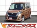 日産 デイズルークス ハイウェイスターＸターボ☆純正ナビ☆アラウ...