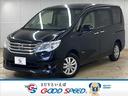 日産 セレナ ２０Ｇ　Ｓ－ハイブリッド　禁煙　両側パワースライド...