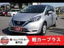 日産 ノート ｅ－ＰＯＷＥＲ　無事故車　スマートキー（２）　プッ...