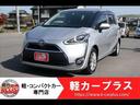 トヨタ シエンタ Ｇ　７人乗り　無事故車　スマートキー　プッシュ...