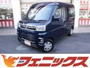 アトレー ＲＳ☆４ＷＤ☆ターボ☆ナビ☆ＴＶ☆Ｂモニター☆ＥＴＣ☆禁煙車　４ＷＤ☆ターボ☆カロッツェリアナビ☆地デジＴＶ☆Ｂモニター☆スマートアシスト☆両側パワスラ☆アダプティブクルーズ☆ＬＫＣ☆エコアイドル☆パーキングセンサー☆オートハイビーム☆ＬＥＤヘッドライト＆フォグ（1枚目）