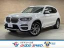 Ｘ３ ｘＤｒｉｖｅ　２０ｄ　Ｘライン　ＯＢＤ済　ＬＥＤヘッドライト　レーダークルーズ　黒革シート　パワーバックドア　パワーシート　シートヒーター　ＥＴＣ　ブラインドスポット　ドライブレコーダー　レーンアシスト　ステアリングリモコン　フォグ（1枚目）