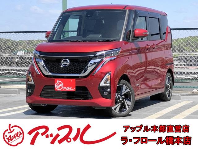 ルークス ハイウェイスター　Ｇターボプロパイロットエディション　／買取直販（当店買取車）／禁煙／４ＷＤ／ターボ／プロパイロット／３６０度カメラ／ナビ／Ｂｌｕｅｔｏｏｔｈ／リモコンエンジンスターター／障害物センサー／ハンズフリーパワースライドドア／ドラレコ／